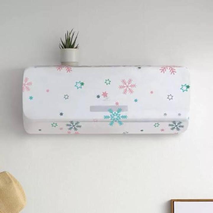  AC Indoor Unit Cover